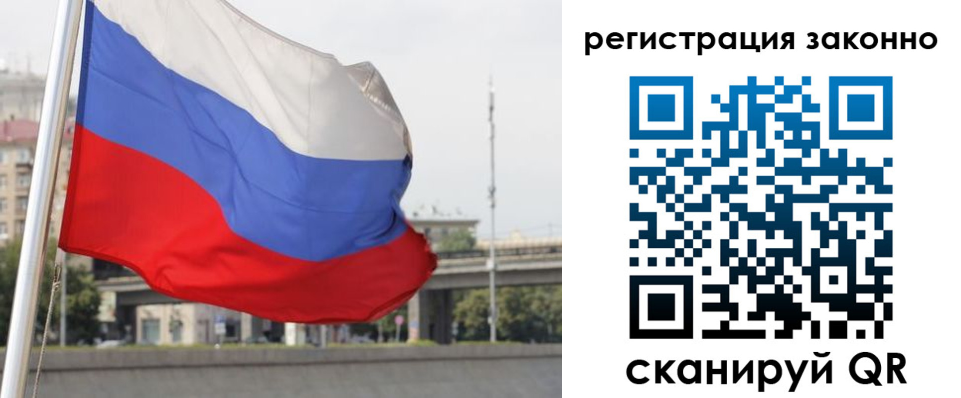 временная регистрация 2025 в Шахтах